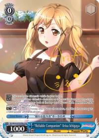 "Reliable Companion" Arisa Ichigaya (A) (SPM)