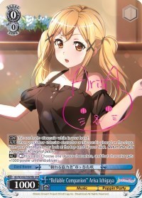"Reliable Companion" Arisa Ichigaya (B) (SPM)