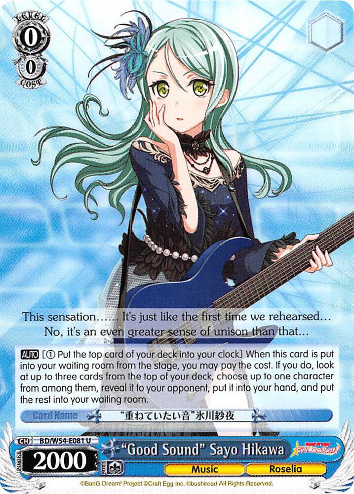 "Good Sound" Sayo Hikawa