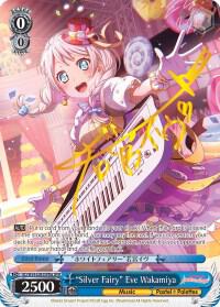 "Silver Fairy" Eve Wakamiya (A) (SPM)