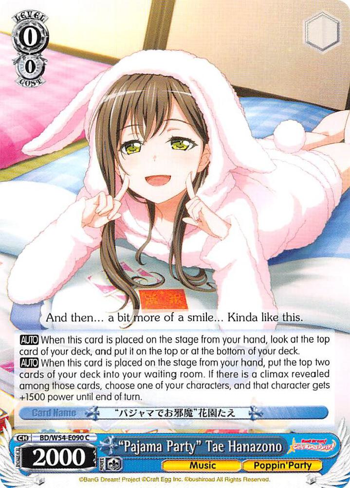 "Pajama Party" Tae Hanazono