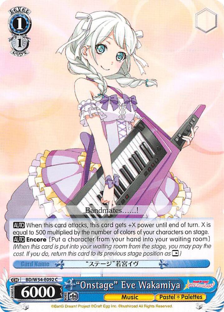 "Onstage" Eve Wakamiya