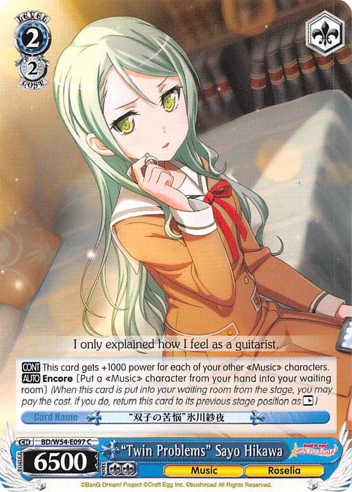 "Twin Problems" Sayo Hikawa