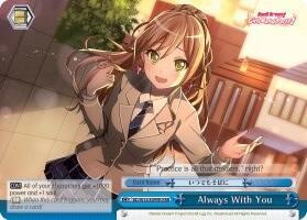 Always With You (RRR)