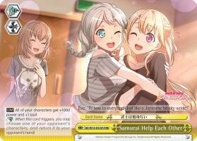Samurai Help Each Other (RRR)