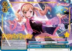 Heart Pounding Star