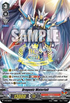 Dragonic Waterfall (BCS 2018)