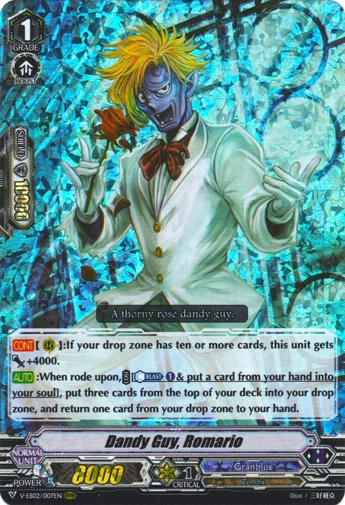 Dandy Guy, Romario