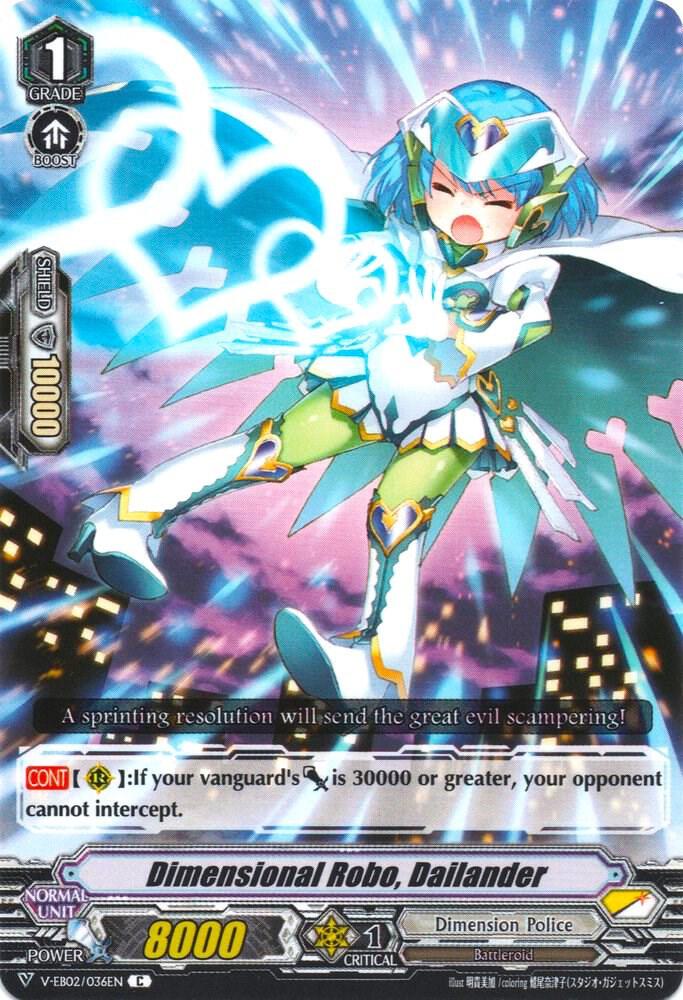 Dimensional Robo, Dailander (MISPRINT)