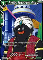 popoページ Trusting Relationship Popo - World Martial Arts Tournament