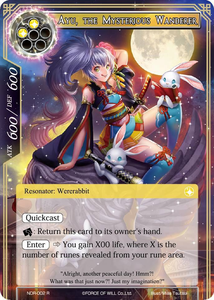 Ayu, the Mysterious Wanderer