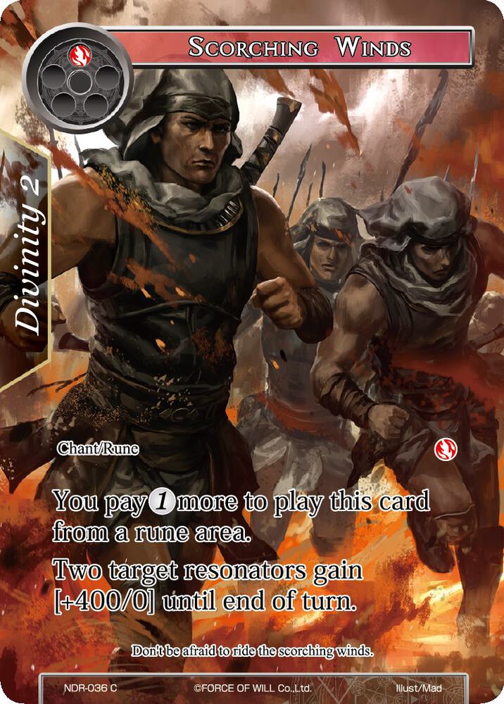 Scorching Winds (Full Art)