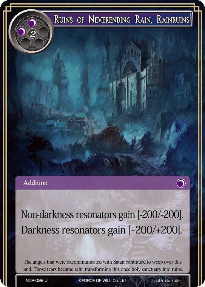 Ruins of Neverending Rain, Rainruins