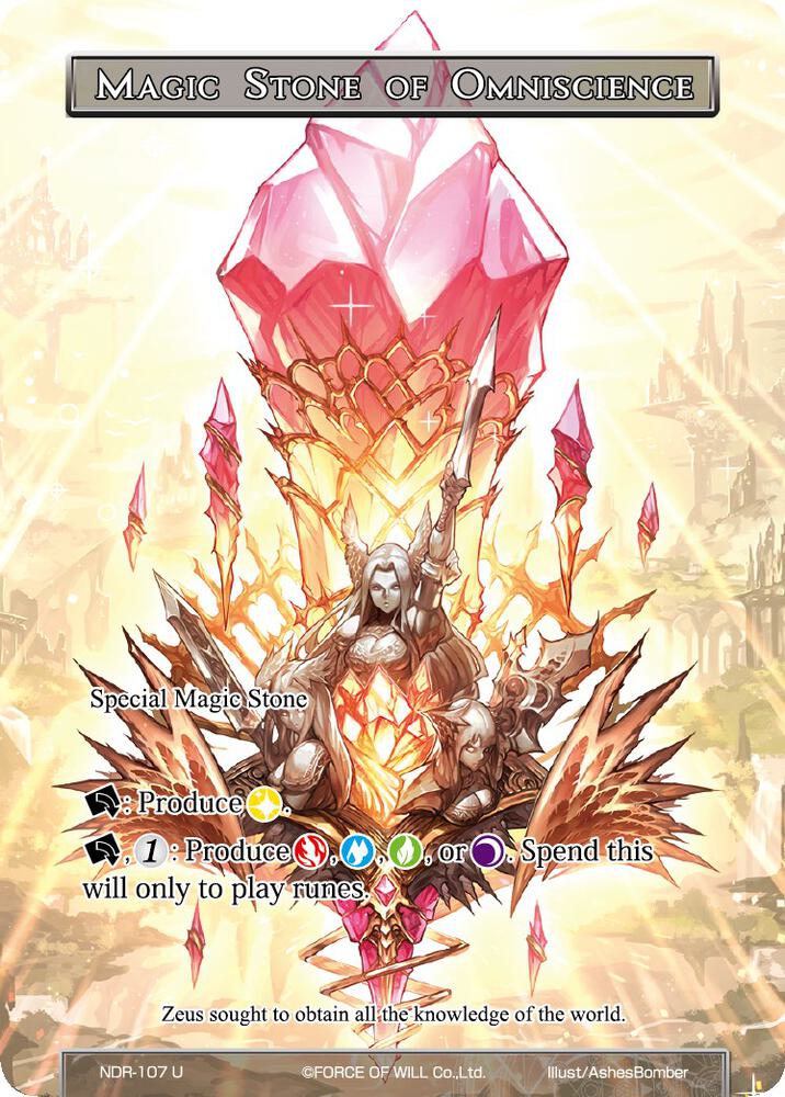 Magic Stone of Omniscience (Full Art)