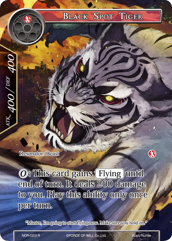 Black Spot Tiger (Full Art)