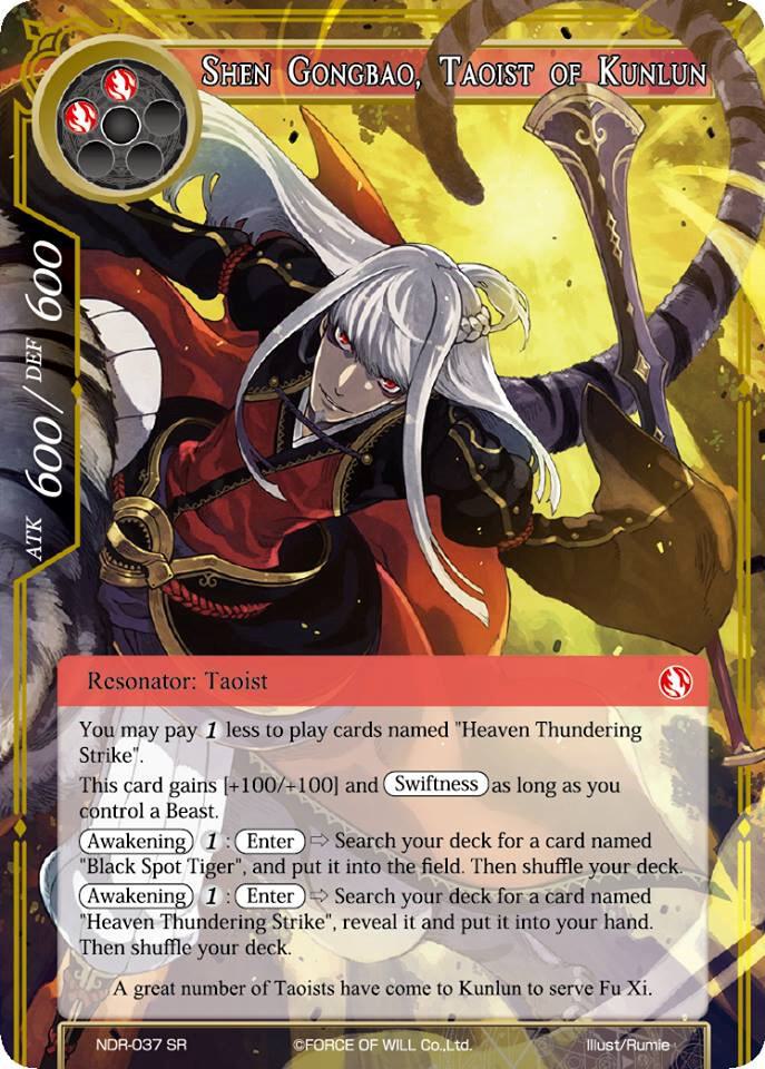 Shen Gongbao, Taoist of Kunlun