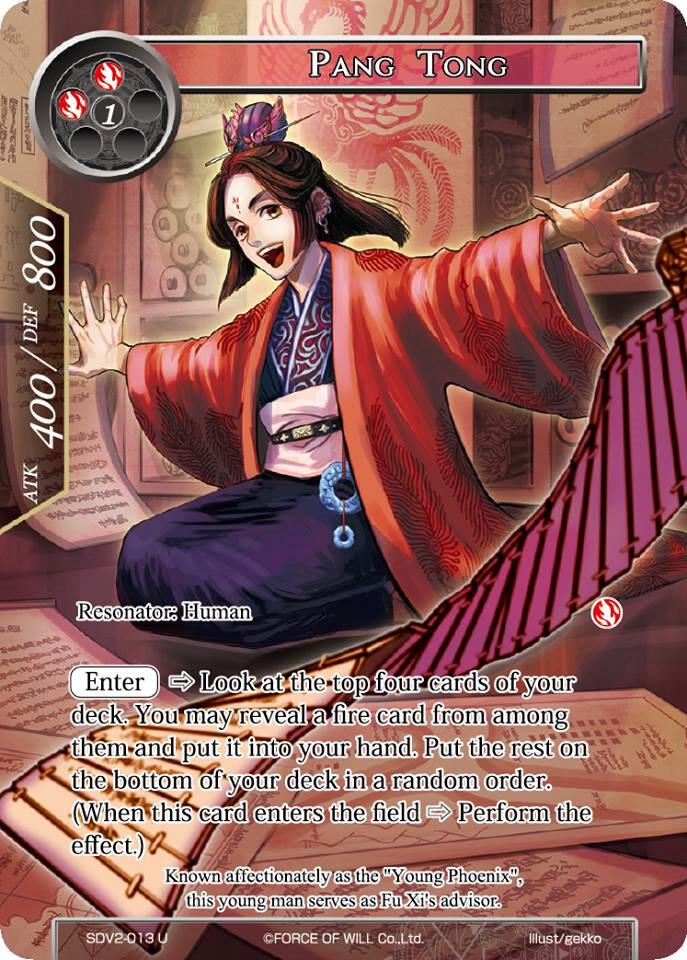 Pang Tong