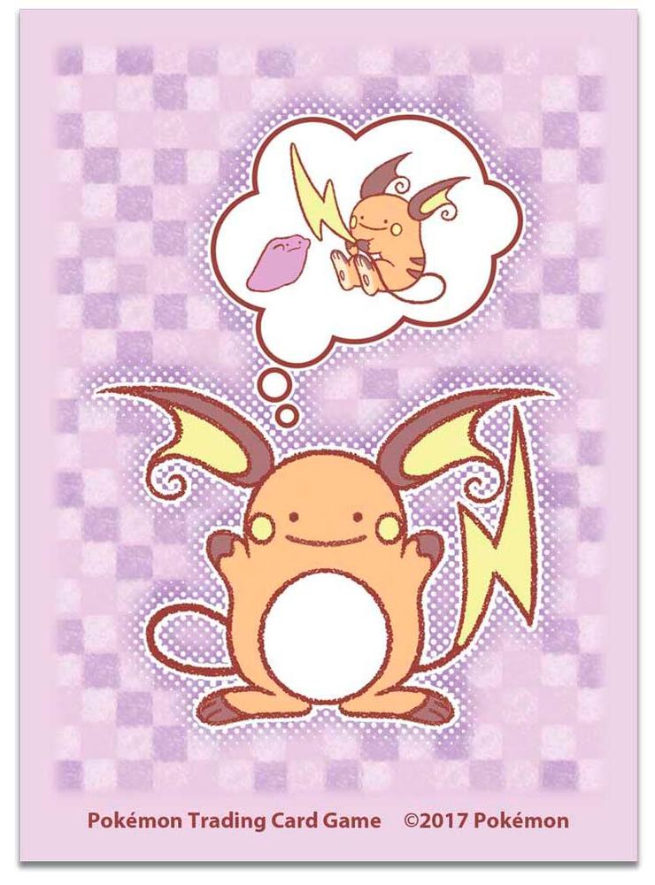 ditto card sleeves 2000 Card Sleeves Top Loaders for Cards, Arjiekwei 3