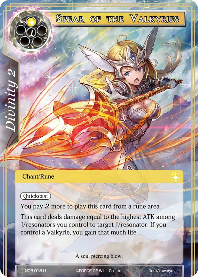 Spear of the Valkyries