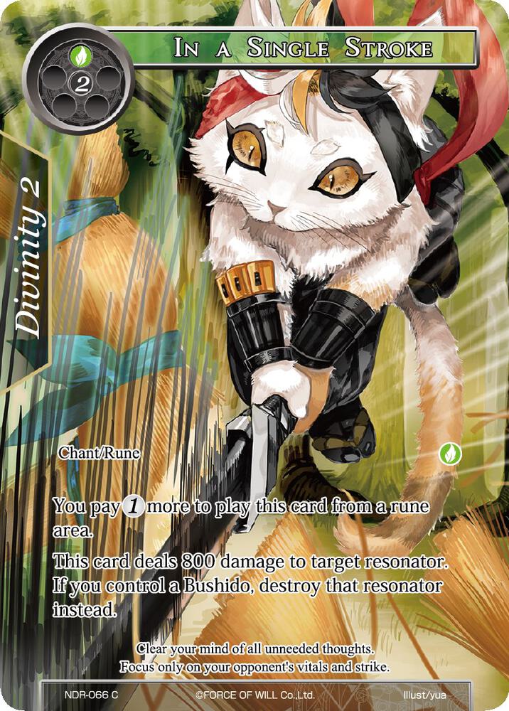 In a Single Stroke (Full Art)