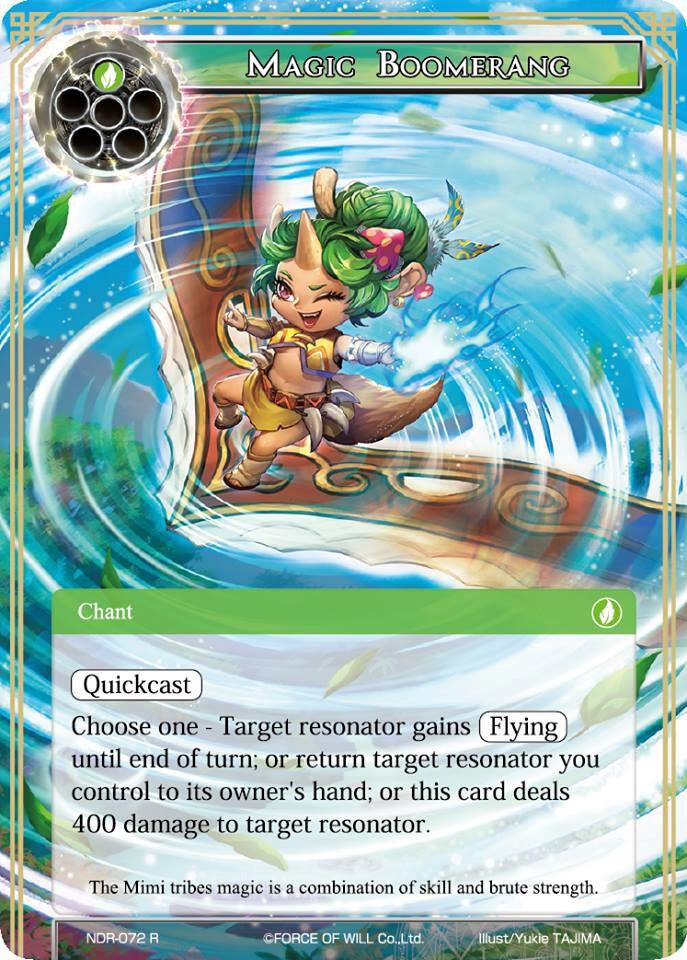 Magic Boomerang