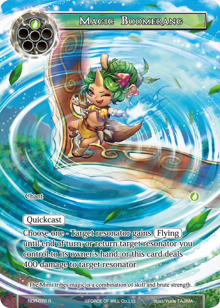 Magic Boomerang (Full Art)