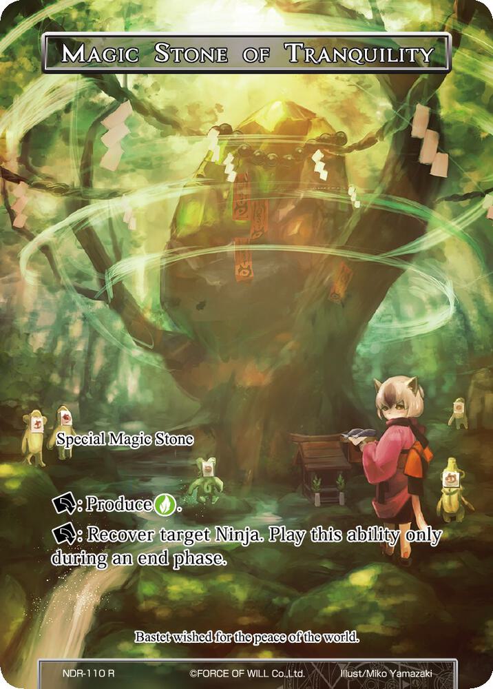 Magic Stone of Tranquility (Full Art)