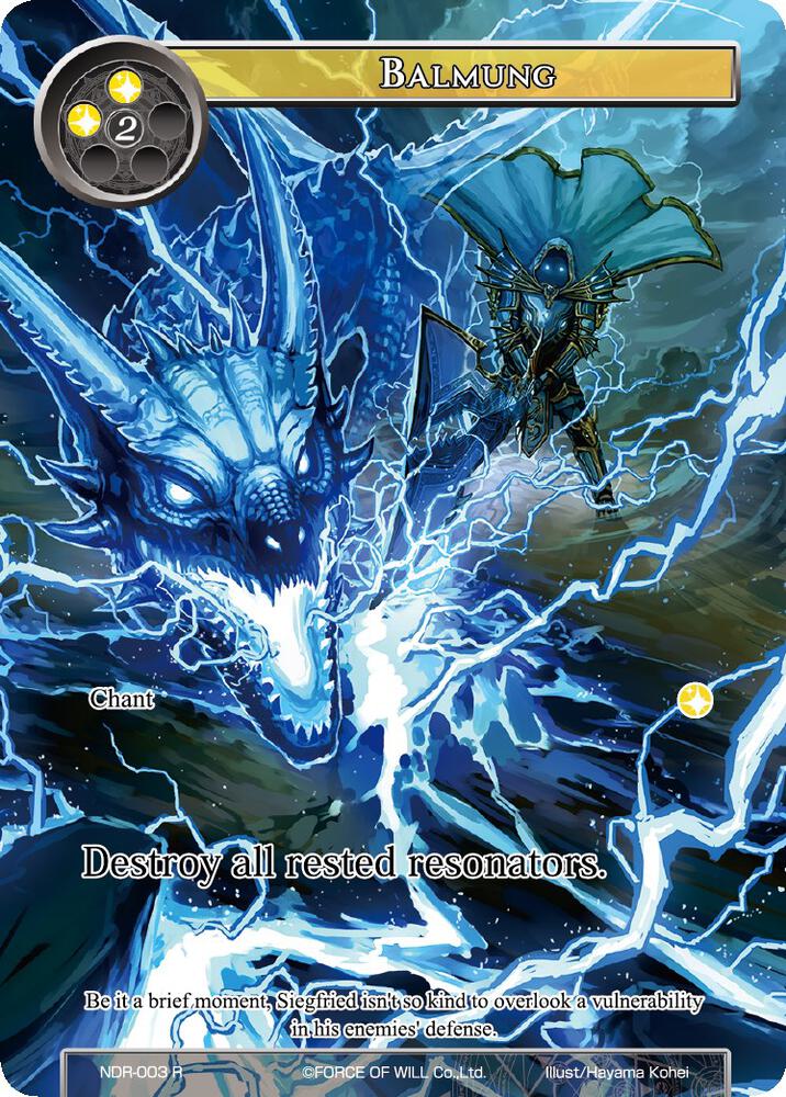 Balmung (Full Art)