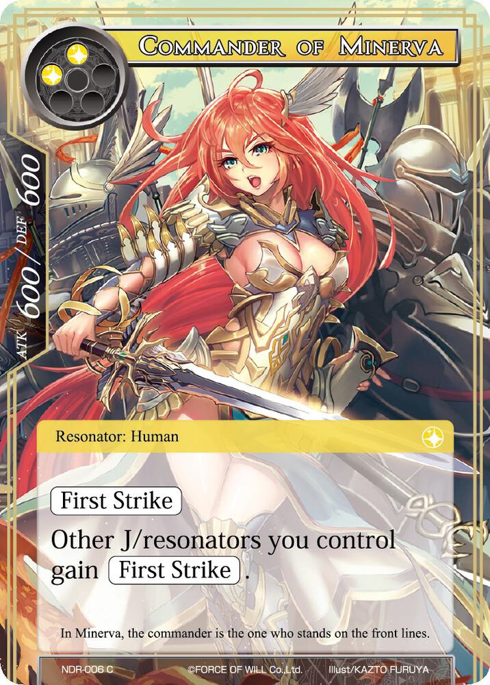 Commander of Minerva