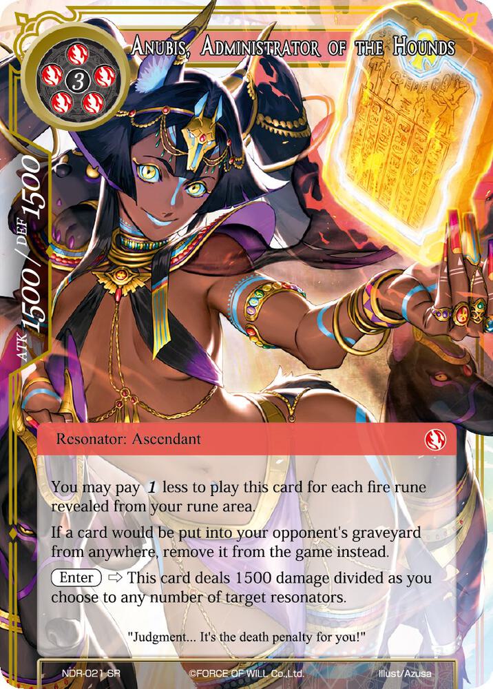 Anubis, Administrator of the Hounds