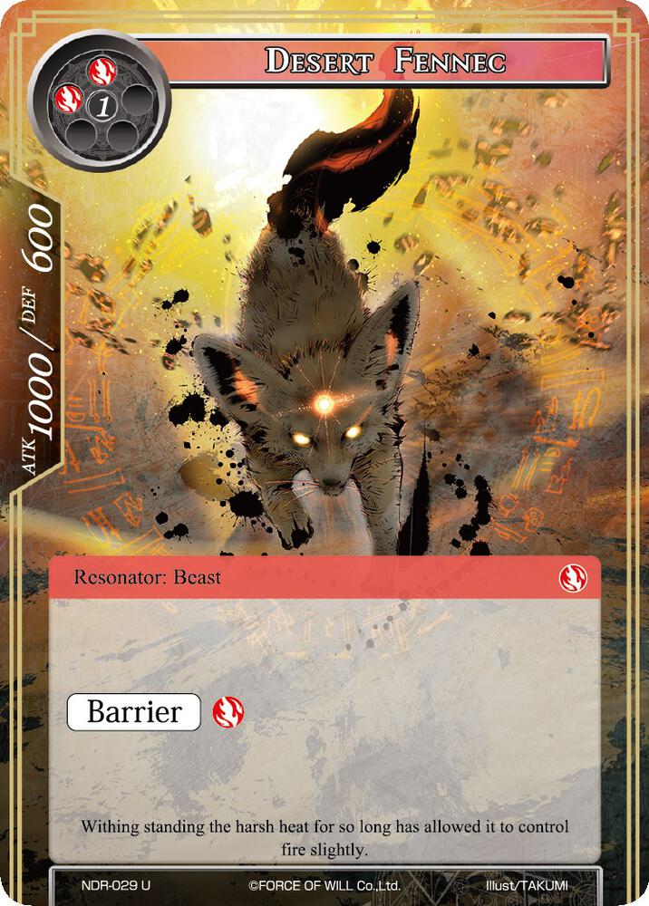 Desert Fennec