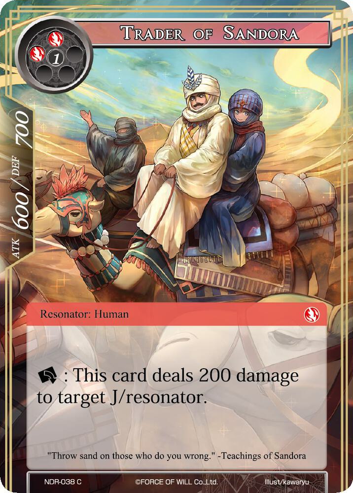 Trader of Sandora