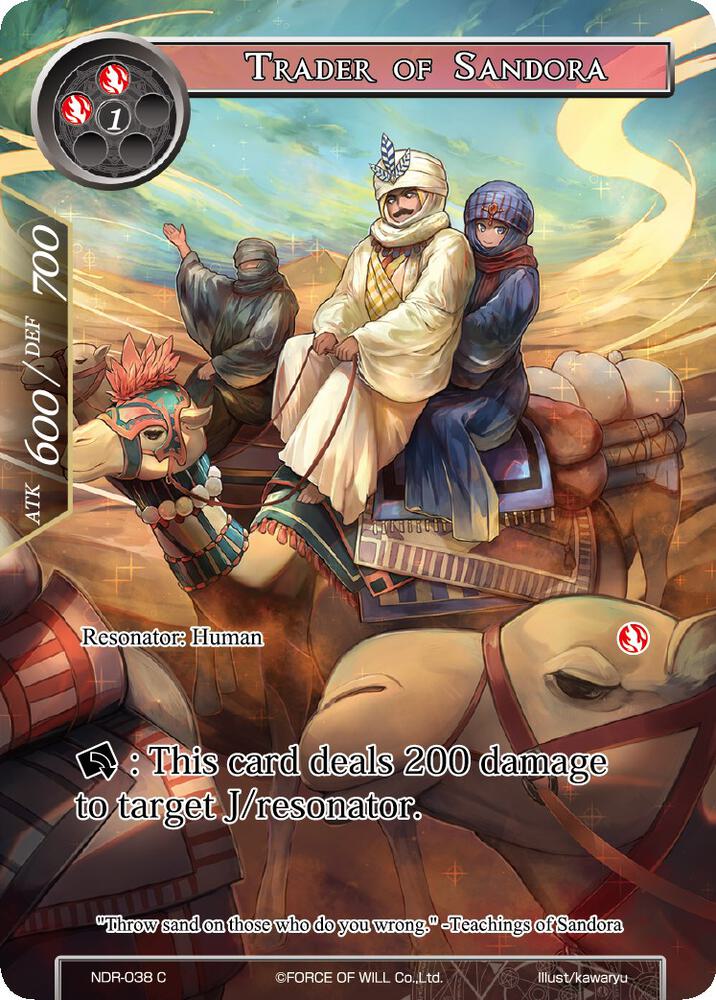 Trader of Sandora (Full Art)