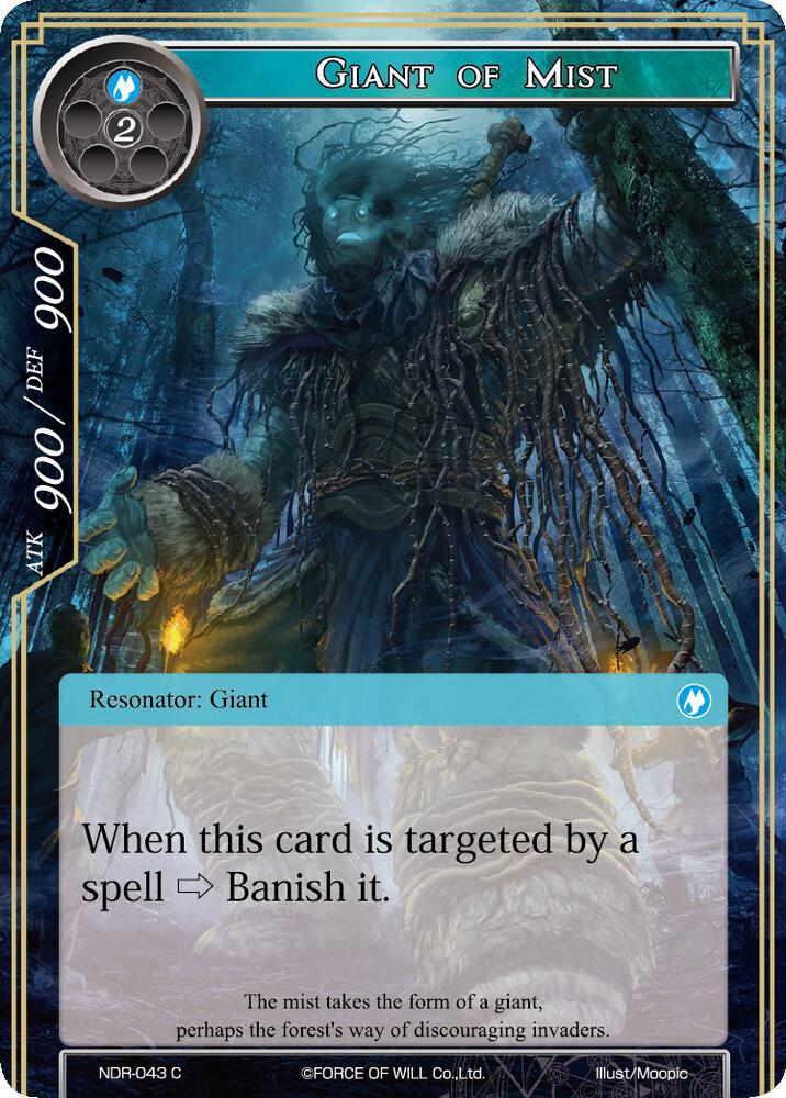 Giant of Mist