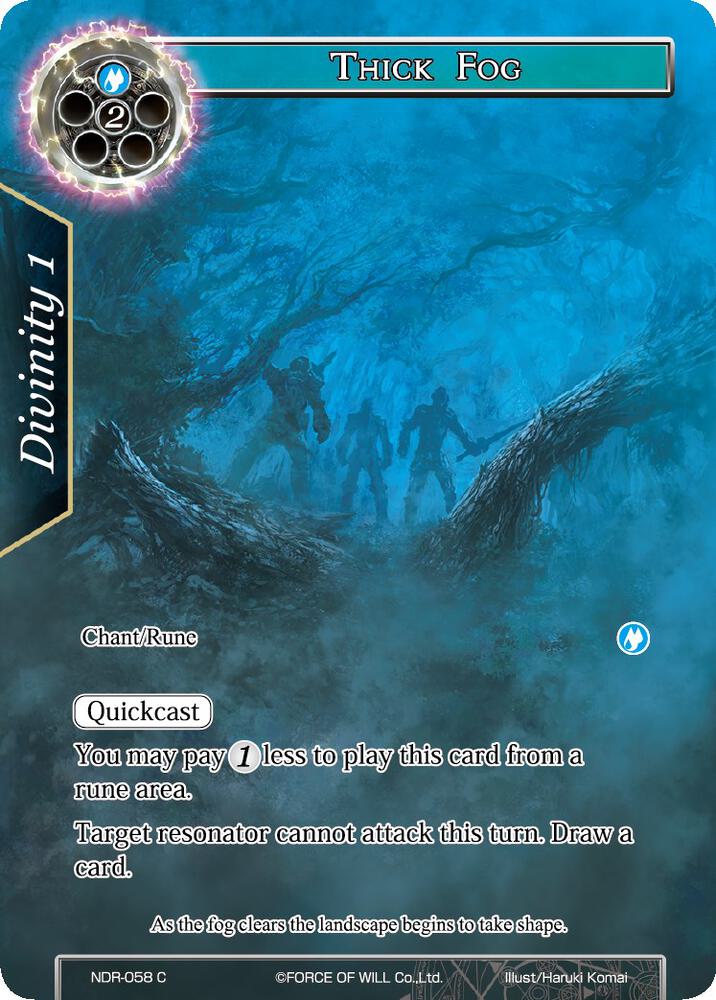 Thick Fog (Full Art)