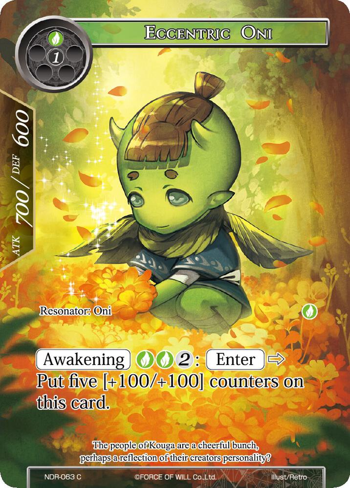 Eccentric Oni (Full Art)