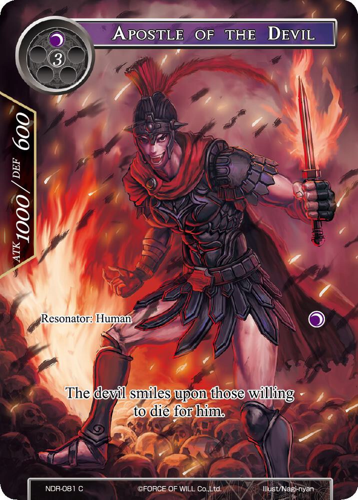 Apostle of the Devil (Full Art)