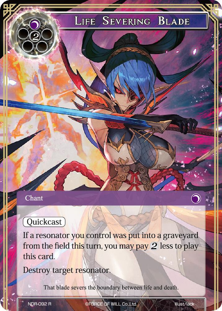 Life Severing Blade