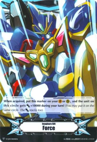 Imaginary Gift [Force] - Ultimate Dimensional Robo, Great Daiyusha