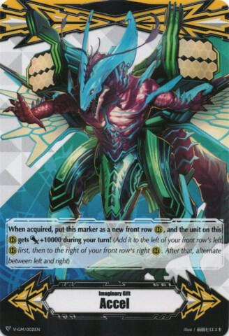 Imaginary Gift [Accel] - Blue Storm Dragon, Maelstrom