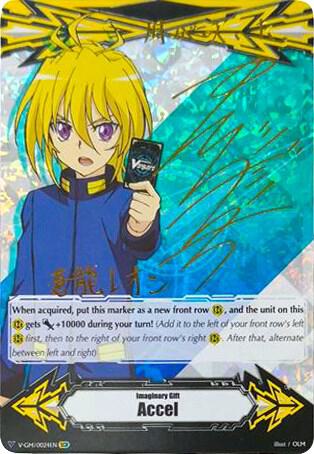 Imaginary Gift [Accel] - Leon Soryu (Hot Stamped)