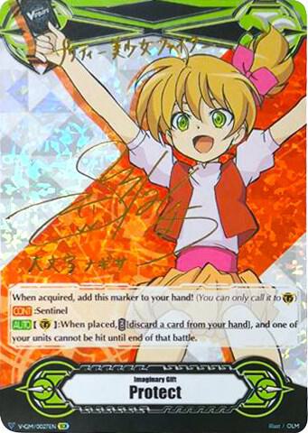 Imaginary Gift [Protect] - Nagisa Daimonji (Hot Stamped)