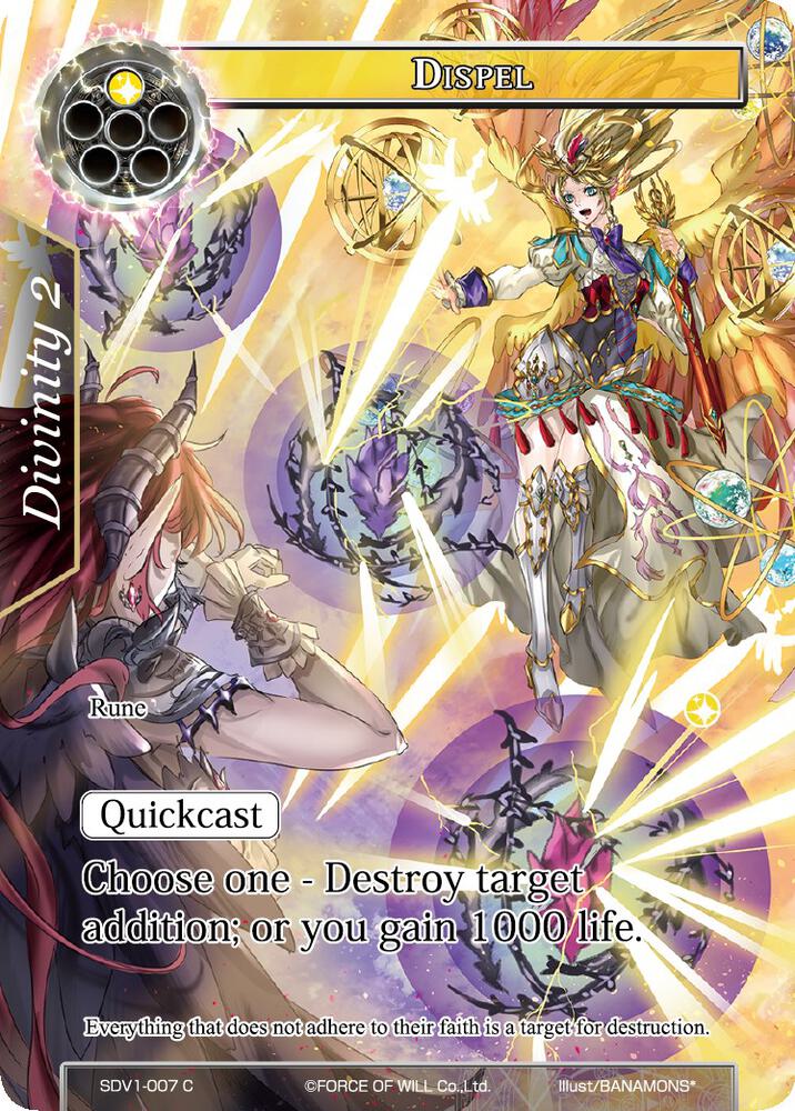 Dispel