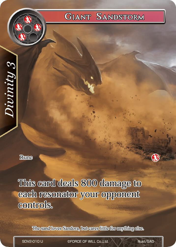 Giant Sandstorm