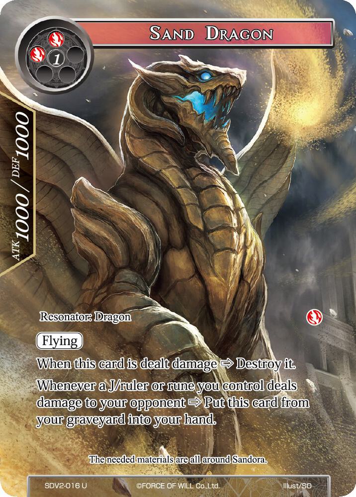 Sand Dragon