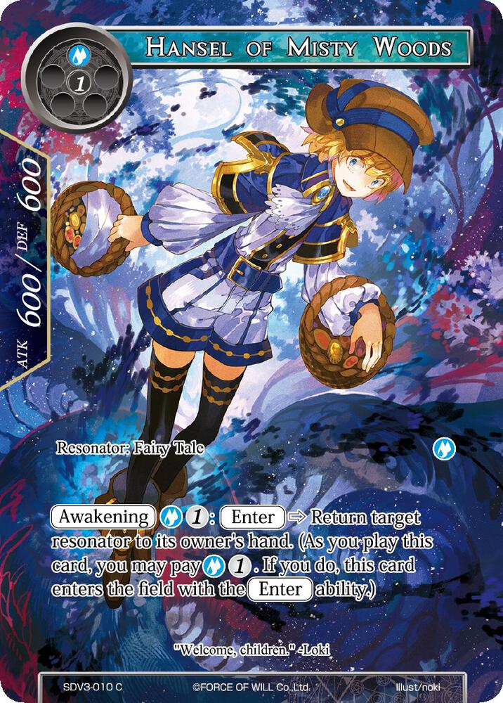 Hansel of Misty Woods