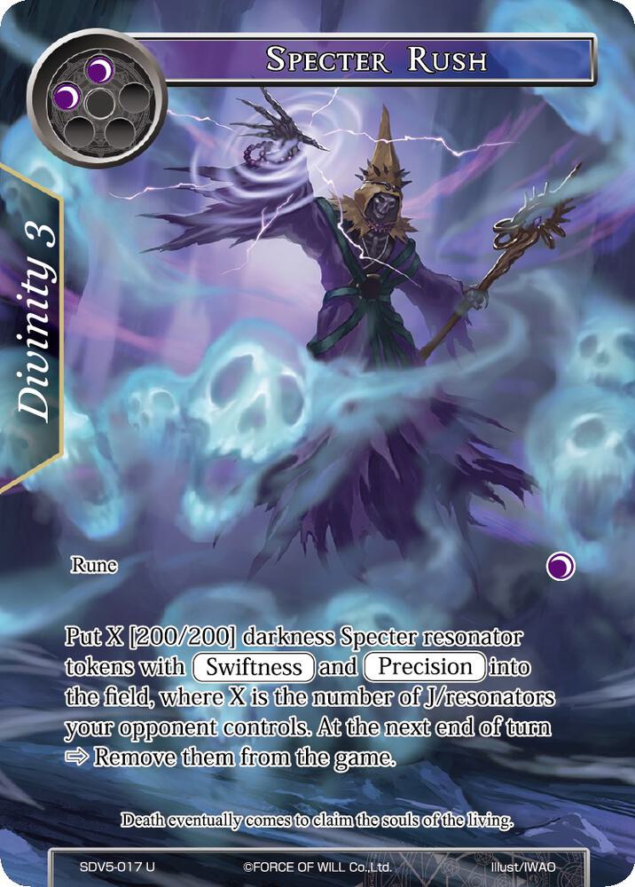 Specter Rush
