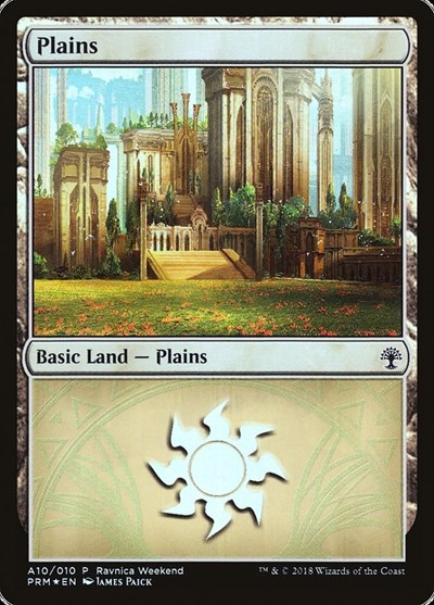Plains Selesnya A10