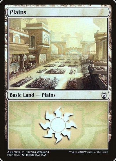 Plains Boros A08
