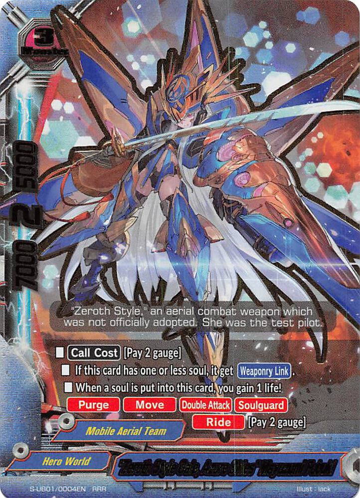 Zeroth Style Gale, Azure Skies' Mayuzumi Fubuki - S-UB01